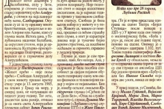 TV_NOVOSTI-050100-BUBA_U_UHU