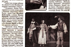 TV_NOVOSTI-050700-KORIOLAN_SASA_GABRIC