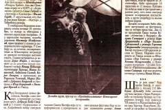TV_NOVOSTI-060900-PSOVANJE_PUBLIKE_RICARD_III