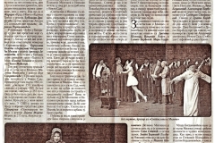 tv_novosti-120700-buba_u_uhu