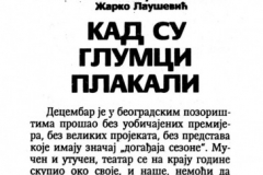 TVNOVOSTI-281290-BEOGRADSKA_POZORISTA-1-2