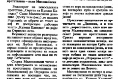 VECER-060890-OHRIDSKO_LETO
