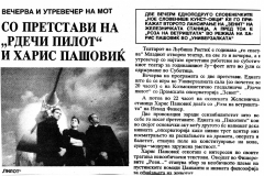 VECER-260990-MOT_HARIS_PASOVIC