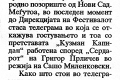 VECER-300790-OHRIDSKO_LETO-GOSTOVANJE_SUB_NP