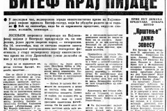 VNOVOSTI-010986-BITEF
