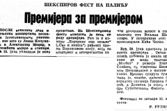 VNOVOSTI-050886-SEKSPIR_FEST-SVE_I_NISTA-MAGBET