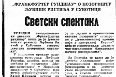 VNOVOSTI-080986-LJ_RISTIC