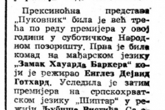 VNOVOSTI-110386-PREMIJERA_PUKOVNIKA