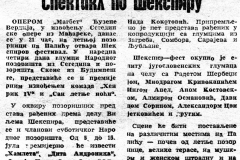 VNOVOSTI-250686-SEKSPIR_FEST