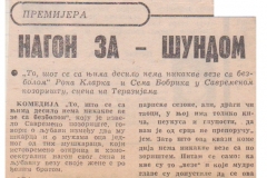 NOVOSTI-05021972-PREMIJERA_TO_STO_SE_SA_NJIMA_DESILO_NEMA_NIKAKVE_VEZE_SA_BEZBOLOM_LJUBISA_RISTIC