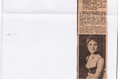 VECERNJE_NOVOSTI-00001972-LJUBISA_RISTIC_BEZBOL_MILKA_GAZIKALOVIC