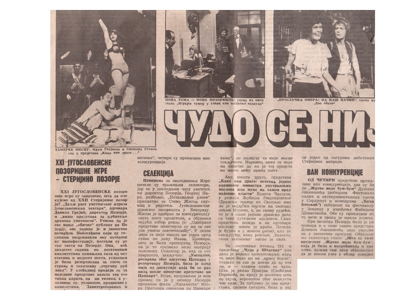 VECERNJE_NOVOSTI-00001976-1-4-KRITIKA-XXI_STERIJINO_POZORJE_IGRAJTE_TUMOR_U_GLAVI_I_ZAGADJENJE_VAZDUHA_DUSAN_JOVANOVIC_LJUBISA_RISTIC