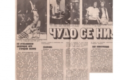 VECERNJE_NOVOSTI-00001976-1-4-KRITIKA-XXI_STERIJINO_POZORJE_IGRAJTE_TUMOR_U_GLAVI_I_ZAGADJENJE_VAZDUHA_DUSAN_JOVANOVIC_LJUBISA_RISTIC