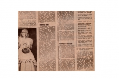 VECERNJE_NOVOSTI-00001976-4-4-KRITIKA-XXI_STERIJINO_POZORJE_IGRAJTE_TUMOR_U_GLAVI_I_ZAGADJENJE_VAZDUHA_DUSAN_JOVANOVIC_LJUBISA_RISTIC