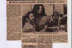 VECERNJE_NOVOSTI_-12051976-NAJAVA-STERIJINO_POZORJE-IGRAJTE_TUMOR_DUSAN_JOVANOVIC_LJUBISA_RISTIC_MIJA_ALEKSIC