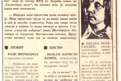 NOVOSTI-15081978-TOSKA_LJUBISA_RISTIC_SPLITSKO_LJETO_RADE_SERBEDZIJA