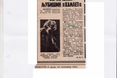 NOVOSTI-10091980-FESTIVAL_HAMLET_BITEF_LJUBISA_RISTIC