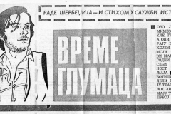 V_NOVOSTI-311286-R_SERBEDZIJA-1-3