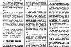 V_NOVOSTI-311286-R_SERBEDZIJA-2-3