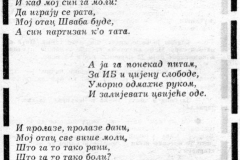 V_NOVOSTI-311286-R_SERBEDZIJA-3-3