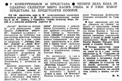 VNOVOSTI-050387-FES_JUG_TEATRA_U_SARAJEVU