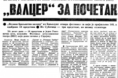 VNOVOSTI-060487-28_FESTIVAL_MES