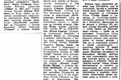 VNOVOSTI-060587-PRIPREME_ZA_BITEF