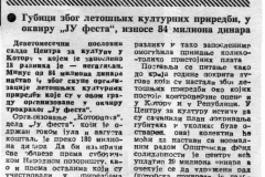 VNOVOSTI-101287-KOTORART