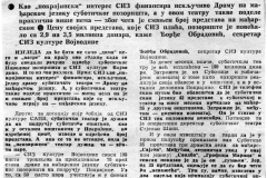 VNOVOSTI-121287-SU_NP_I_SIZ_KULTURE