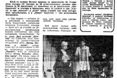 VNOVOSTI-160187-STERIJINO_POZORJE