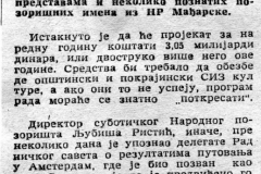 VNOVOSTI-201287-SU_NP-PROGRAM_ZA_1988_GOD