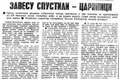 VNOVOSTI-220687-KRIJUMICARSKE_AFERE_SUBOTICKOG_NP