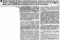 VNOVOSTI-220987-SU_NP_POSLE_YU_FESTA