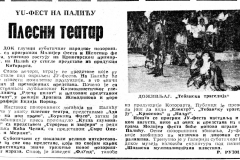 VNOVOSTI-230787-YU_FEST_NA_PALICU