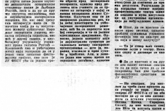 VNOVOSTI-230987-SU_NP_POSLE_YU_FESTA