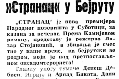 VNOVOSTI-250487-PREMIJERA_STRANCA
