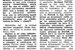VNOVOSTI-260287-SUBOTICKO_NPOZORISTE