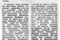 VNOVOSTI-050888-YU_FEST_BEZ_SUBOTICE