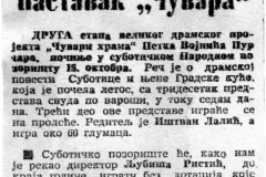 VNOVOSTI-111088-CUVARI_HRAMA_II