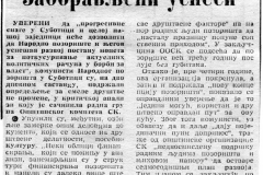 VNOVOSTI-141188-KOMUNISTI_SUBOTICKOG_NP