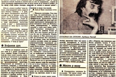 VECERNJE_NOVOSTI-230789-NAGRADA_BOJAN_STUPICA_LJUBISA_RISTIC