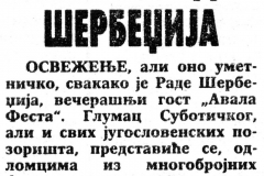 VNOVOSTI-080989-AVALA_FEST-GOST_RSERBEDZIJA