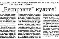 VNOVOSTI-150789-SRUSENEKULISE_ZA_BOJNAKOSOVU_YU_FEST