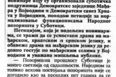 VNOVOSTI-060890-PETICIJA_ZA_POZORISTE