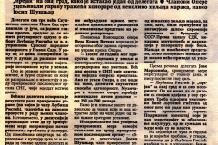 VNOVOSTI-150690-DELEGATI_SRPSKO_NARODNO_POZORISTE