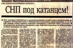 VNOVOSTI-160690-ZATVORENO_SRPSKO_NARODNO_POZORISTE