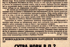 VNOVOSTI-170690-ZATVORENO_SRPSKO_NARODNO_POZORISTE