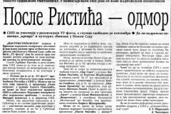 VNOVOSTI-250790-SNP_NE_UCESTVUJE_NA_YU_FESTU