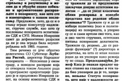 VNOVOSTI-280990-SEDNICA_SO_O_POZORISTU