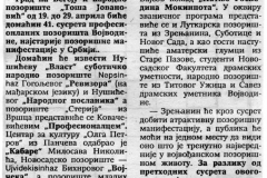 VNOVOSTI-190491-41_SUSRET_POZORISTA